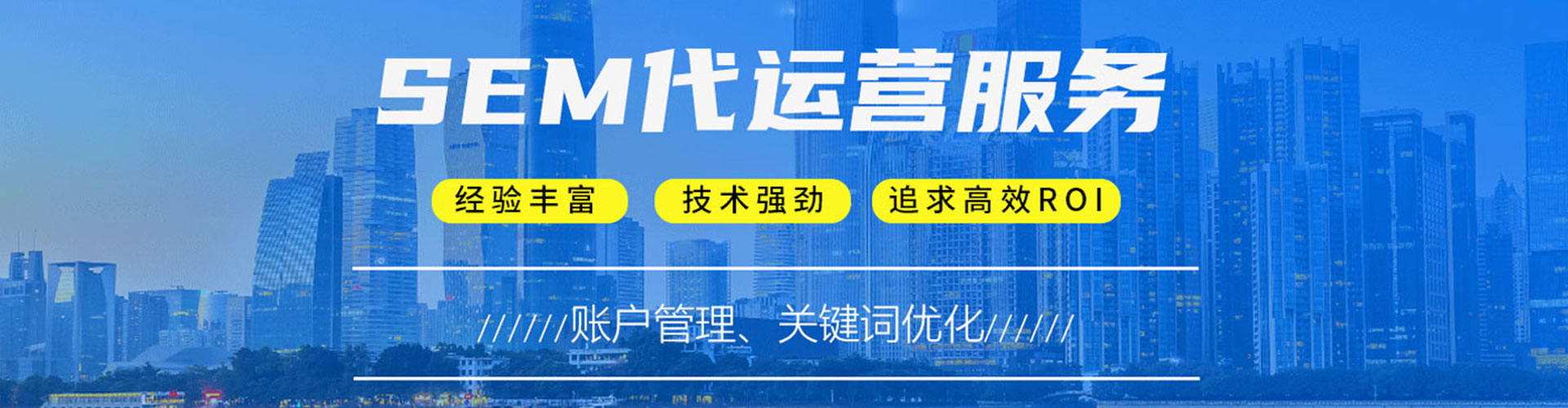 甘泉搜索开户返点